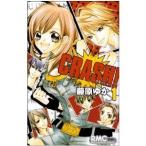 CRASH! コミック 1-15巻セット (りぼんマスコットコミックス)