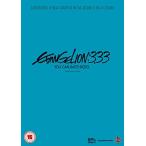 ヱヴァンゲリヲン新劇場版:Q EVANGELION:3.33 [DVD] [Import] [PAL, 再生環