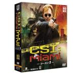 CSI:マイアミ コンパクト DVD-BOX シーズン1