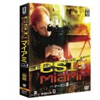 CSI:マイアミ コンパクト DVD-BOX シーズン5