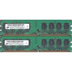 Micron PC2-6400U (DDR2-800) 2GBx2枚組 計4GB D2/800-2GX2互換