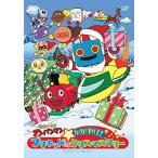 それいけ! アンパンマン かがやけ! ブリキッドのクリスマスツリー [DVD]