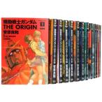 機動戦士ガンダム THE ORIGIN コミック 1-24巻セット