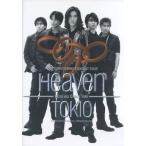 パンフレット　1999 TOKIO SPRING CONCERT TOUR Heaven TOKIO Kimi wo Omou