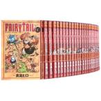 FAIRY TAIL コミック 1-50巻セット (講談社コミックス)