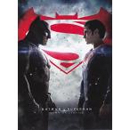 映画パンフレット  バットマン vs スーパーマン ジャスティスの誕生