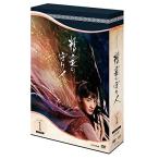 精霊の守り人 シーズン1 DVD-BOX
