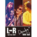 L⇔R Doubt tour at NHK hall~last live 1997~ [DVD]