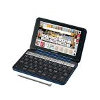 シャープ カラー電子辞書 Brain 高校生モデル ネイビー系 2018年春モデル P