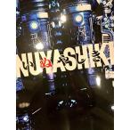 映画パンフレット いぬやしき INUYASHIKI　