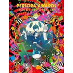 PERSORA AWARDS 3 MEMENTO MORI MORI BOX [Blu-ray]