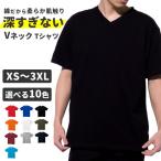 vネック Tシャツ メンズ レディース 半袖 無地 綿 白Tシャツ 厚手 大きいサイズ シンプル おしゃれ 赤 青 黒 白 オレンジ ネイビー 綿 コットン