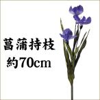 持ち枝 日本舞踊 持枝 小道具 日舞 ステージ 踊り用持枝