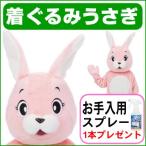 着ぐるみ うさぎ (今ならお手入れスプレープレゼント) ウサギ コスプレ 衣装 アニマル イベント 大人 コスチューム ラビちゃん マスコット
