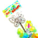 chi.... палочка 25 шт. комплект ( подарок игрушка игрушка . день праздник Event ребенок ланч ланч подарок Children's Meeting девочка ..)