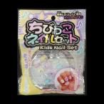 chi... ногти комплект 24 шт. комплект подарок девочка . день праздник лето праздник подарок игрушка Children's Meeting ребенок ланч подарок подарок игрушка 