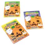ハッピーハロウィンハロウィンパズル 50入(ハロウィン 景品 子供 かぼちゃ カボチャ おもちゃ 子供会 幼稚園 保育園 子供会 景品玩具 イベント)