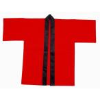 カラー不織布ハッピ 帯付き 全8色Cサイズ(ハッピ・半被・はっぴ・運動会・学芸会・文化祭・縁日・お祭 ...