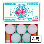 poi catch Guppy Chan (... рамка-оправа )100 шт. входит 4 номер золотая рыбка .. стул .. рамка-оправа .. стул . стул .... super мяч .... день .... день праздник лето праздник 