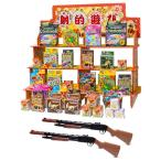 .. развлечение комплект 50 человек для A коробка было использовано подарок подарок ребенок ребенок .. день праздник лето праздник ......]