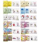 スヌーピーミニトランプ 25個セット　景