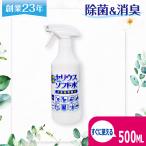 se Rius soft вода 500ml( следующий . соль элемент кислота вода ) 200ppm PH5,5~6,5