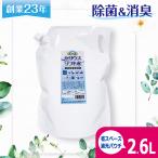 se Rius soft вода 2.6kg( следующий . соль элемент кислота вода ) 200ppm PH5,5~6,5