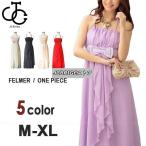  длинное платье вечернее платье благодарность . платье 2 следующий . невеста длинный ... лето One-piece свадьба формальный взрослый сверху товар 