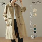 スプリングコート トレンチコート 七五三 レディース 春コート 春 秋 ライトアウター 入学式 入園式 卒業式 卒園式 きれいめ ロング丈 アウター 上着 羽織り
