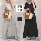 ワンピース レディース スウェット マキシワンピース シンプル ゆったり おしゃれ 半袖 ワンピース Aライン 夏 ロングワンピース 通勤 着痩せ カジュアル