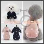 あったかフリース犬服ドッグウエアチ...