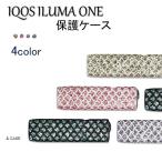 IQOS ILUMA ONE保護ケース IQOSケース アイコスケース IQOS ILUMA ONE アイコスイルマワン専用ケース 男女兼用 4color