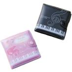 Pianoline　ビニールウォレット（ト音記号＆鍵盤柄） 財布