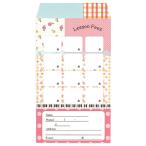  месяц . пакет [ лоскутное шитье ](10 листов ввод )[. расходы пакет / сбор денег пакет ]