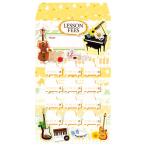  месяц . пакет [ko Large .](10 листов ввод )[. расходы пакет / сбор денег пакет ]