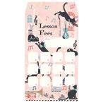  месяц . пакет [frisk cat](10 листов ввод )[. расходы пакет / сбор денег пакет ]