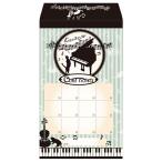  месяц . пакет [chat noir](10 листов ввод )[. расходы пакет / сбор денег пакет ]