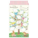  месяц . пакет [forest harmony](10 листов ввод )[. расходы пакет / сбор денег пакет ]