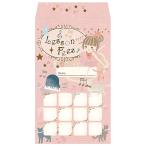  месяц . пакет [ba Rely na](10 листов ввод )[. расходы пакет / сбор денег пакет ]