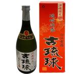 忠孝 古琉球3年 25度 720ml 沖縄 泡盛 送料無料 古酒