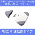 USB-A/Type-C/Lightning 3-in-1 мульти- подключение SD/MicroSD устройство для считывания карт USB2.0 пересылка модель 