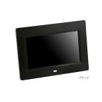 ショッピングデジタルフォトフレーム 7型TFTカラー液晶搭載デジタルフォトフレーム IPT-DF70S-BK
