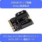 M.2 Key A+E [WiFi для слот ] - SATA 2 порт расширение карта PH59