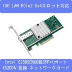 10GbE проводной LAN карта Intel82599 установка PCIex4 SFP+ соответствует 1 порт сеть адаптер X520-DA1 сменный 