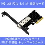 10GbE проводной LAN карта Realtek RTL8127 установка PCIe Gen3x2 SFP+ соответствует 1 порт сеть адаптер тонкий основа доска модель PR27F11