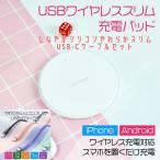  беспроводной класть только зарядное устройство QI USB-C белый USBCtoC кабель комплект (1m)
