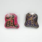 嵐 本革 コインケース (ピンク・ブラック) 小銭入れ ボックス型 ミニ財布 ミニウォレット 雑貨 小物入れ ご当地 グッズ 可愛い プレゼント