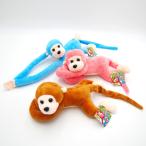 ..... happy Monkey звук ... красочный ... мягкая игрушка звучащий игрушка . земля производство . данный земля товары симпатичный популярный Kids ребенок подарок подарок 