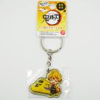 鬼滅の刃 東海・西日本限定 923形ドクターイエロー 我妻善逸 メタルキーホルダー ご当地 新幹線 東海道 グッズ お土産 ダイカット 人気 可愛い プレゼント