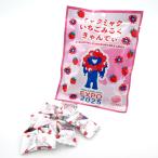 Expo2025 Osaka Kansai десять тысяч .myakmyak клубника молоко .....66g Osaka десять тысяч .sa медведь кондитерские изделия сладости Drop s конфеты рука земля производство . земля производство сладости подарок подарок 